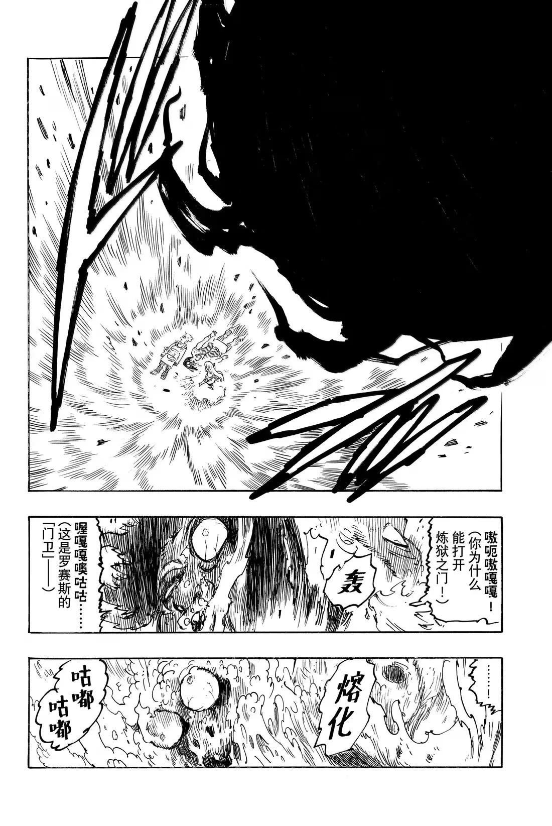 第182话