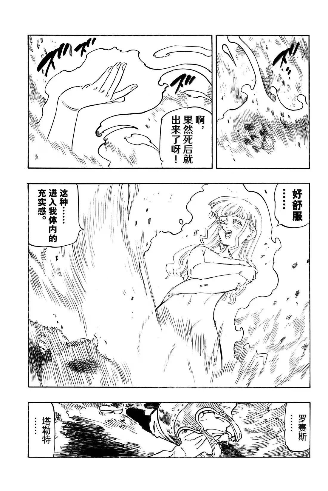 第182话