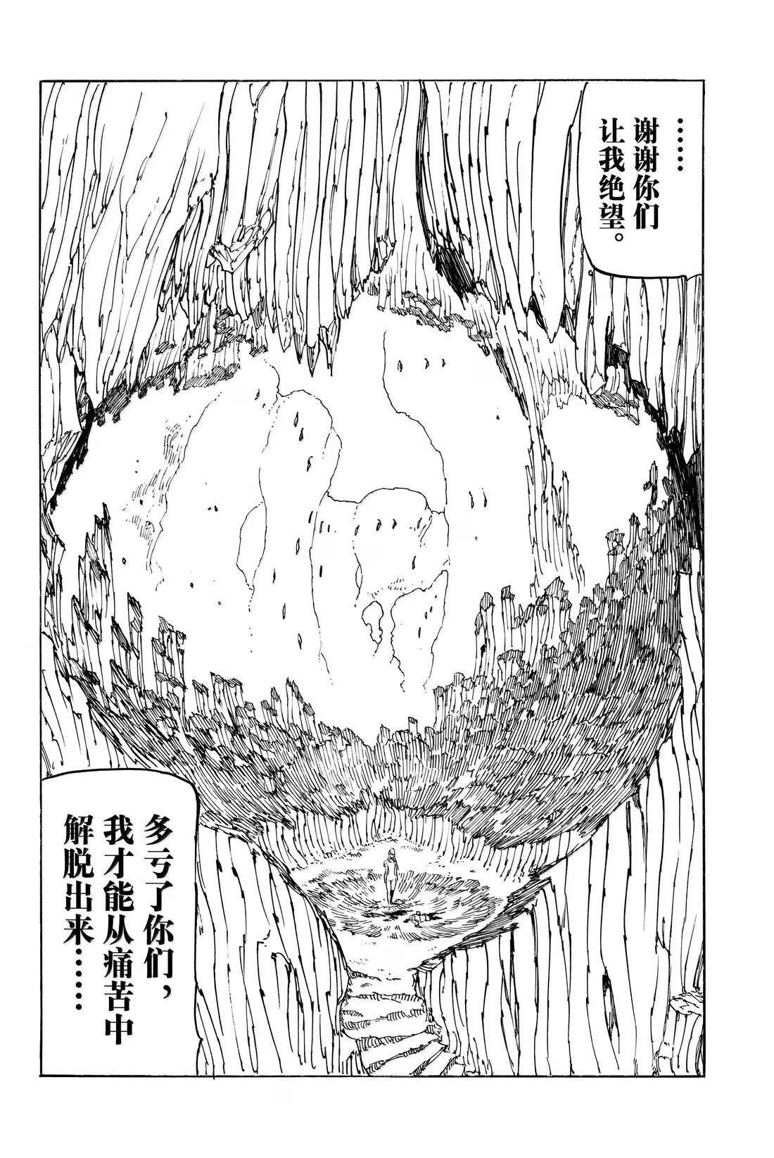 第182话