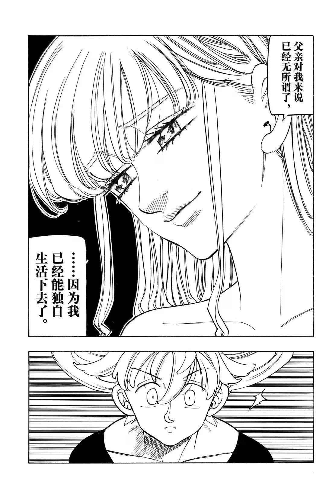 第182话