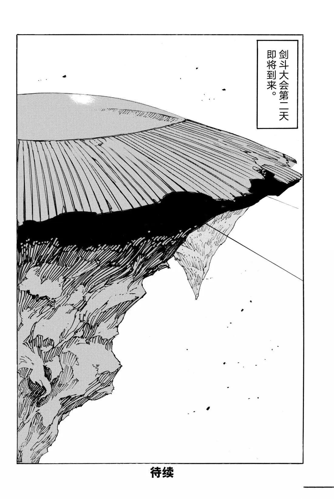 第182话