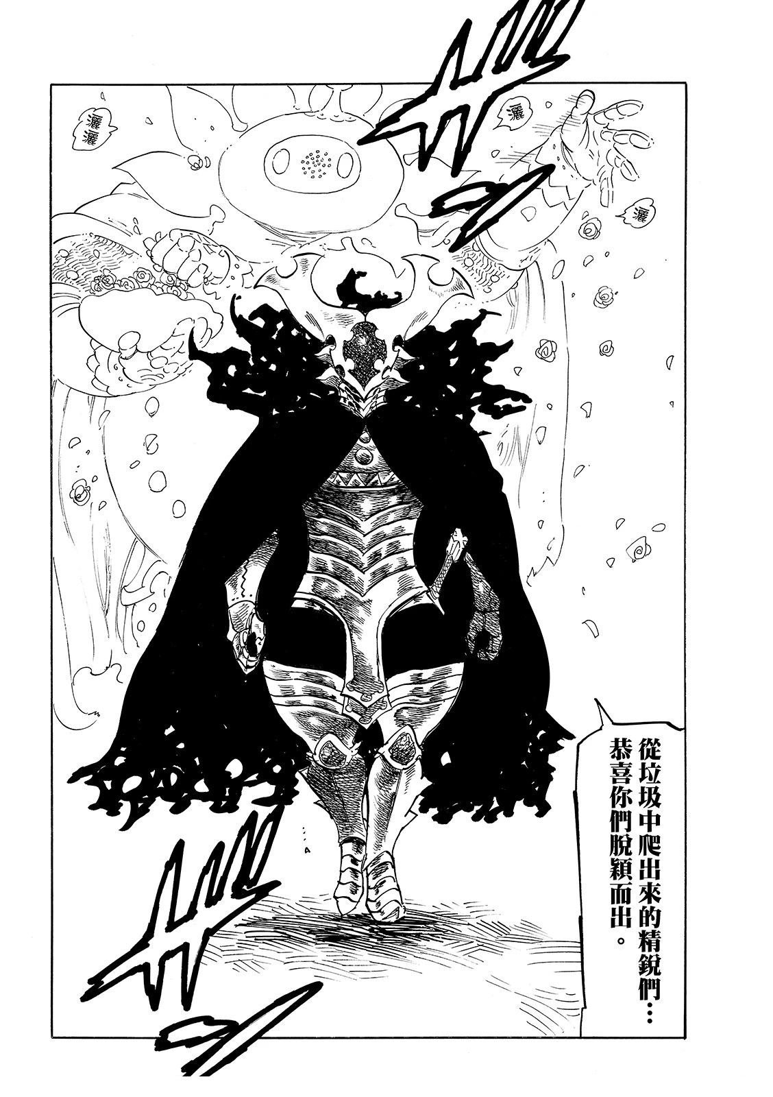第183话
