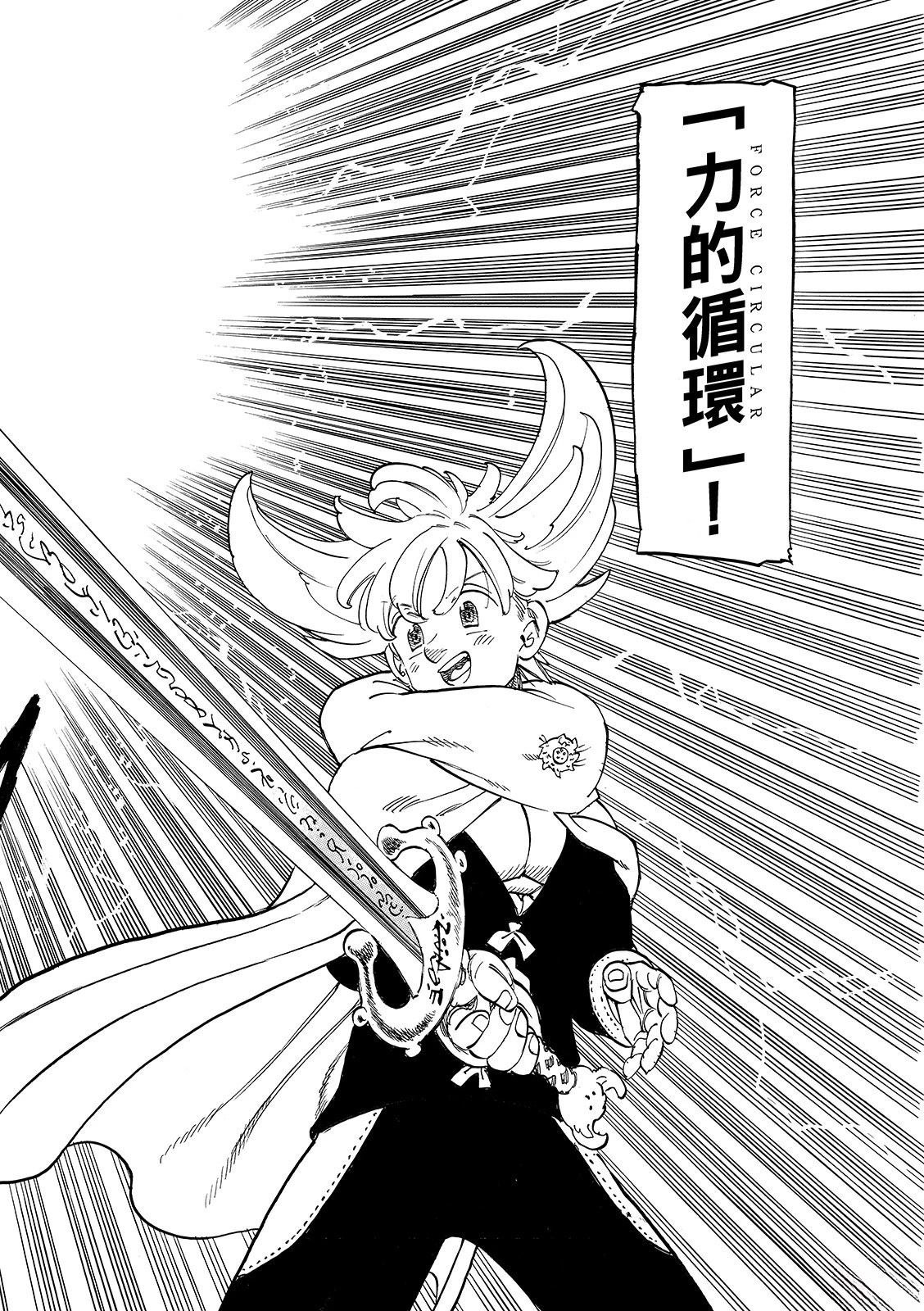 第183话