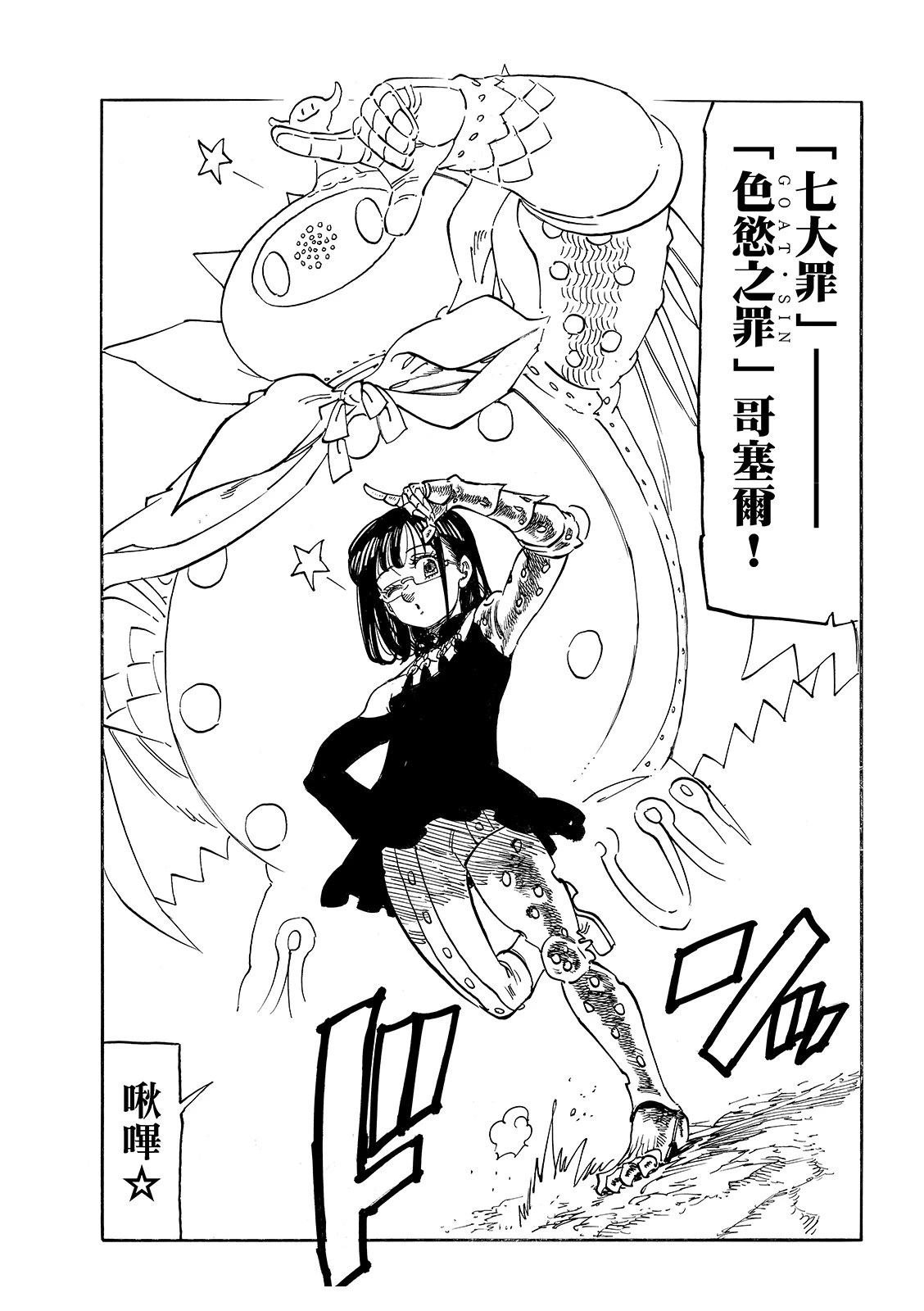 第185话