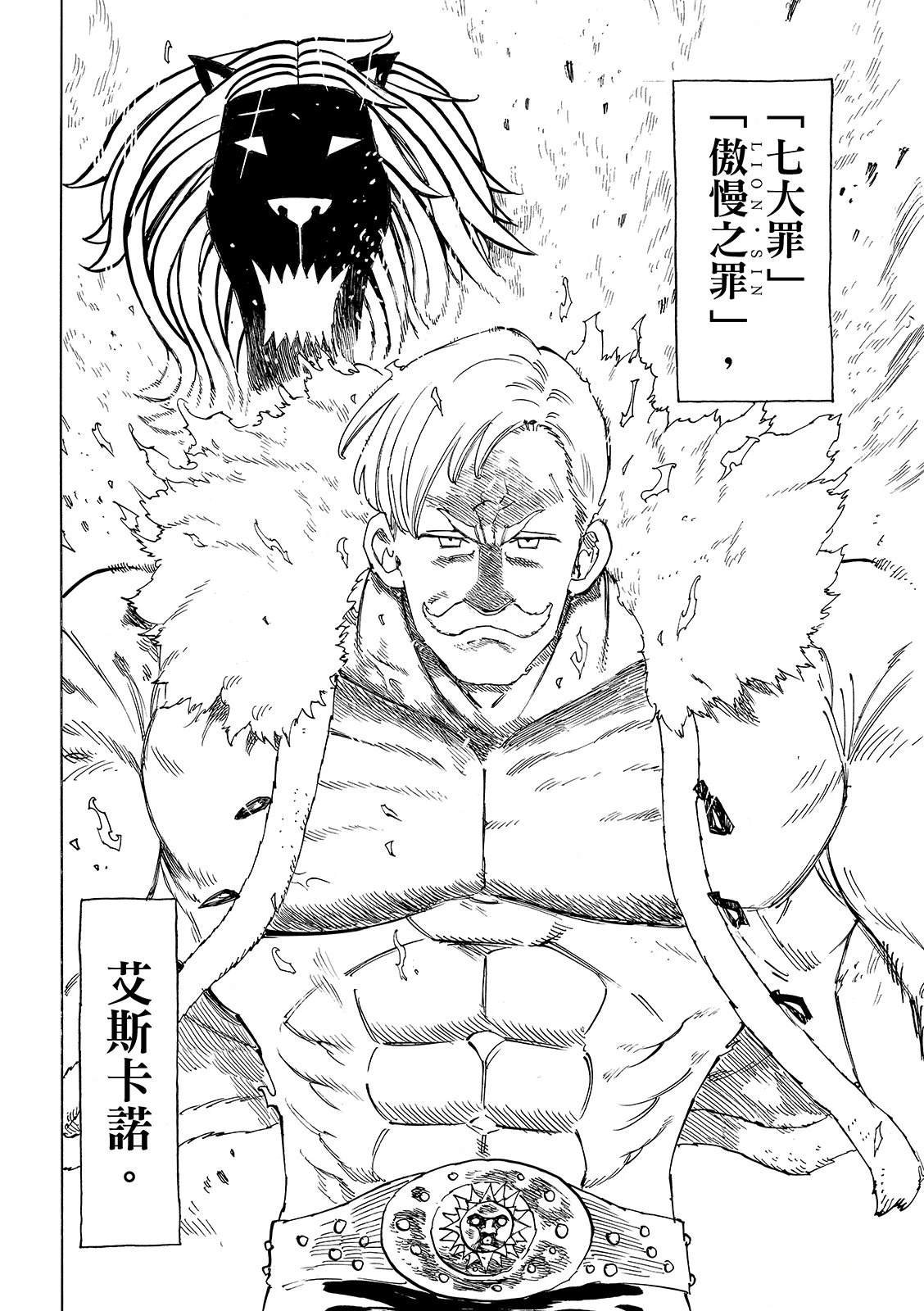第185话