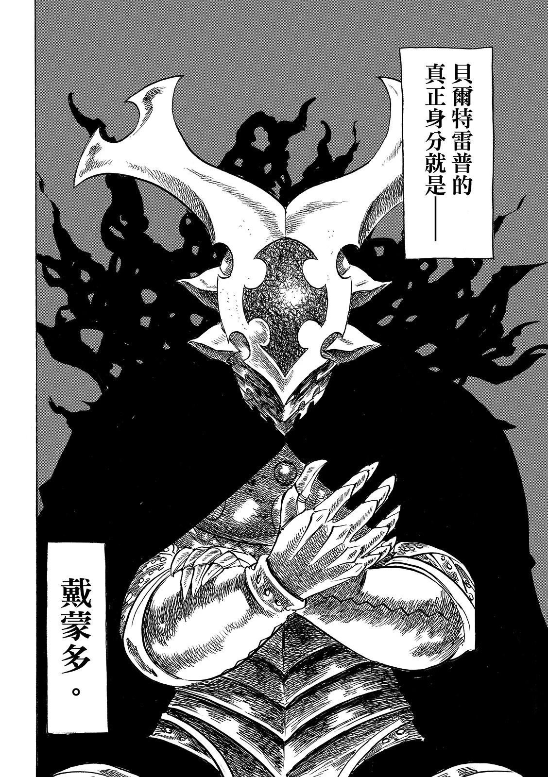 第185话