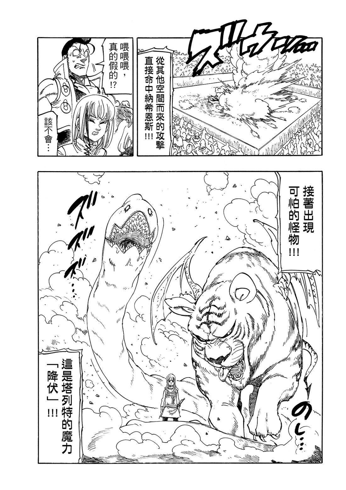 第186话