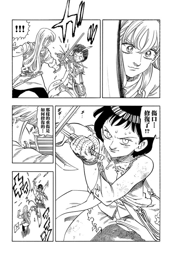 第187话