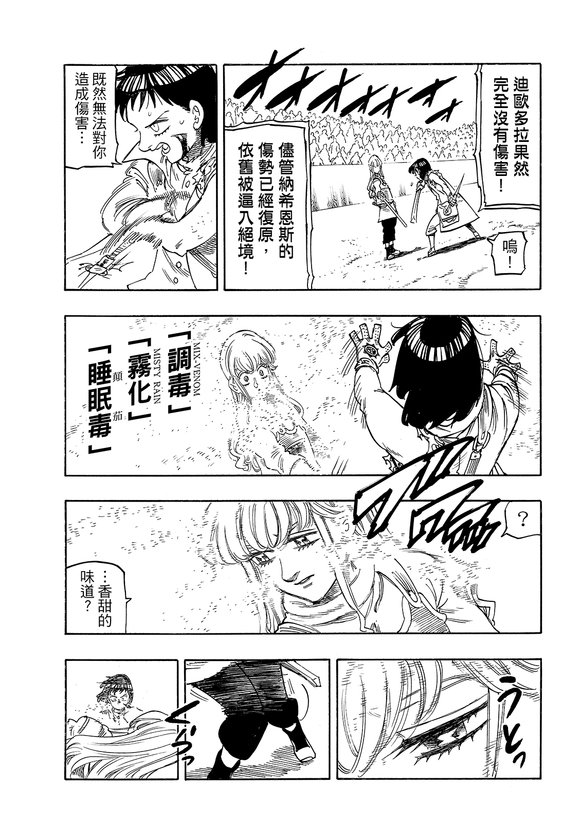 第187话