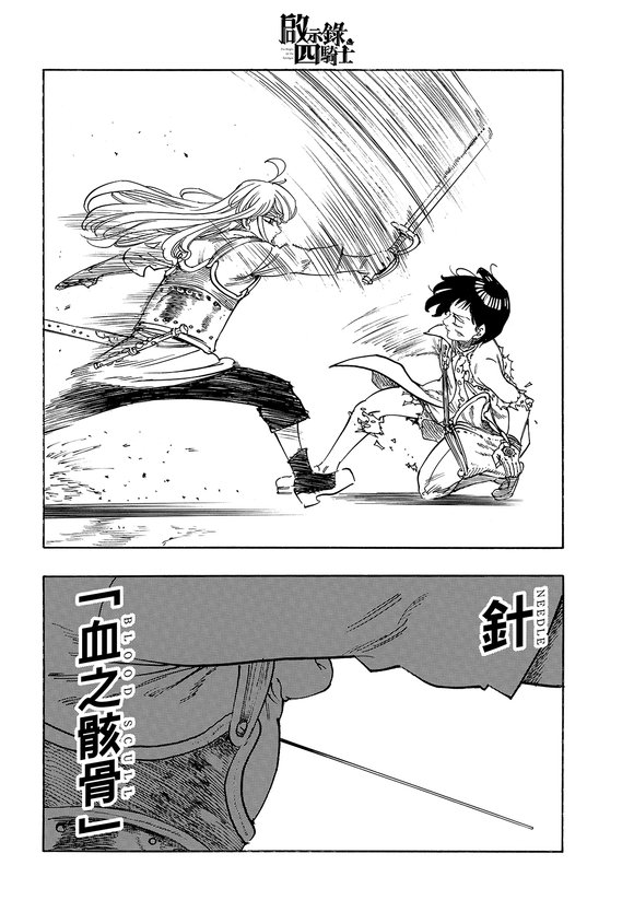 第187话