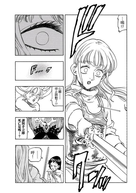 第187话