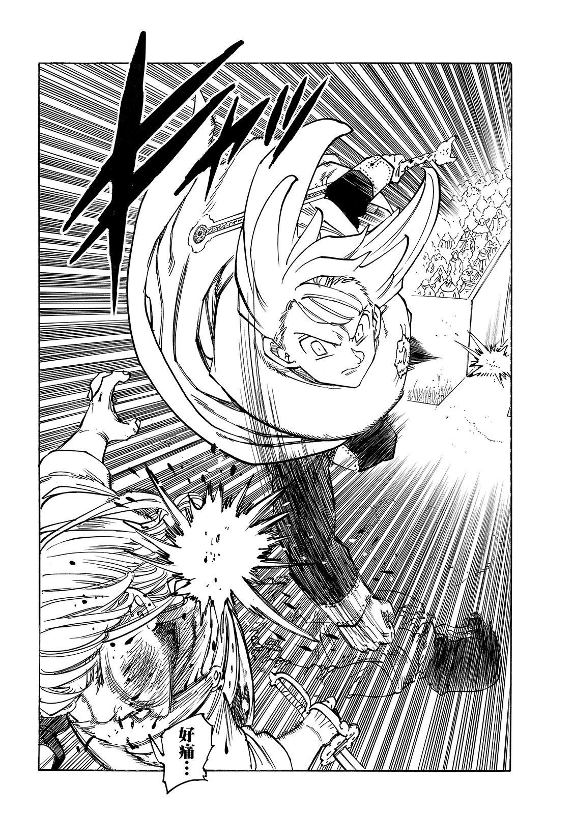 第188话