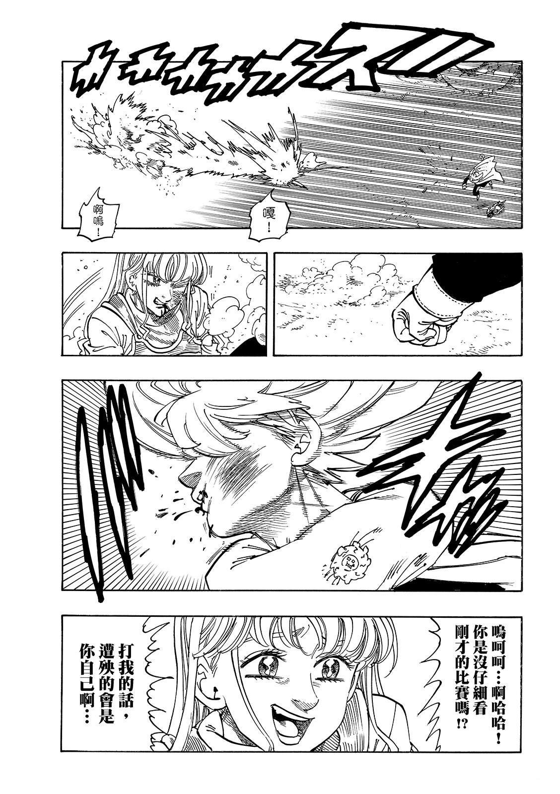 第188话