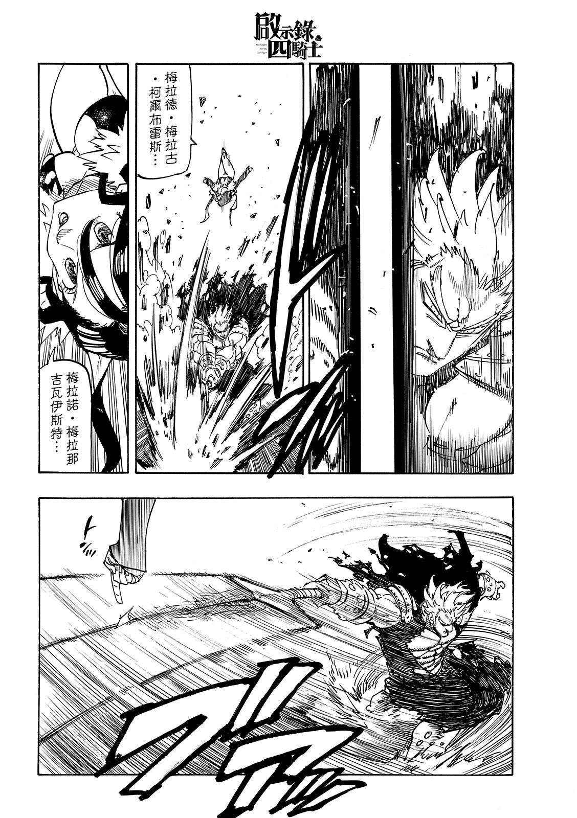 第189话