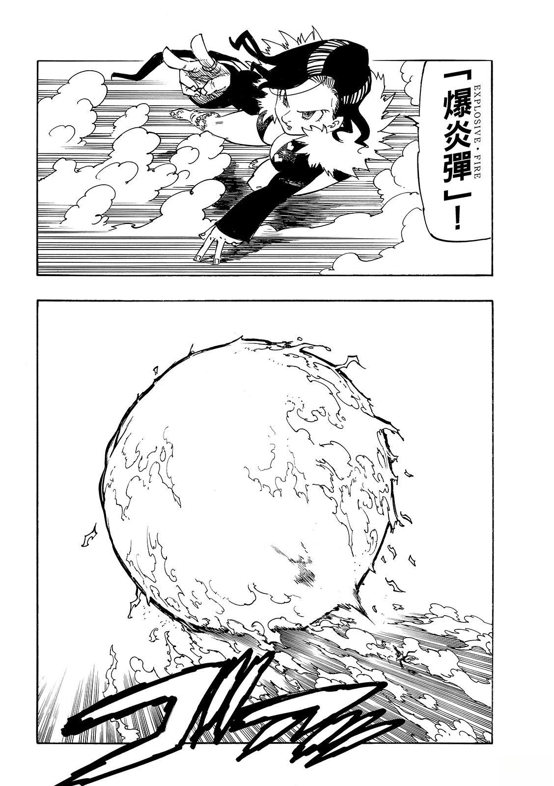 第189话