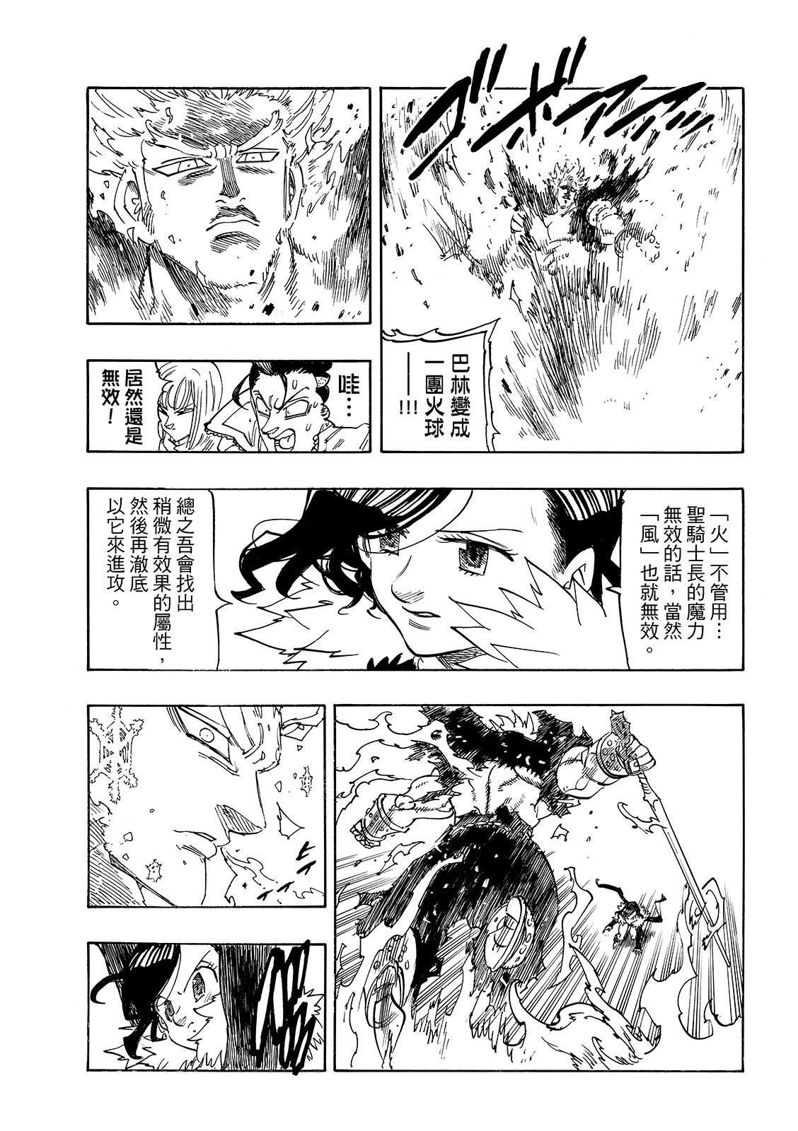 第189话