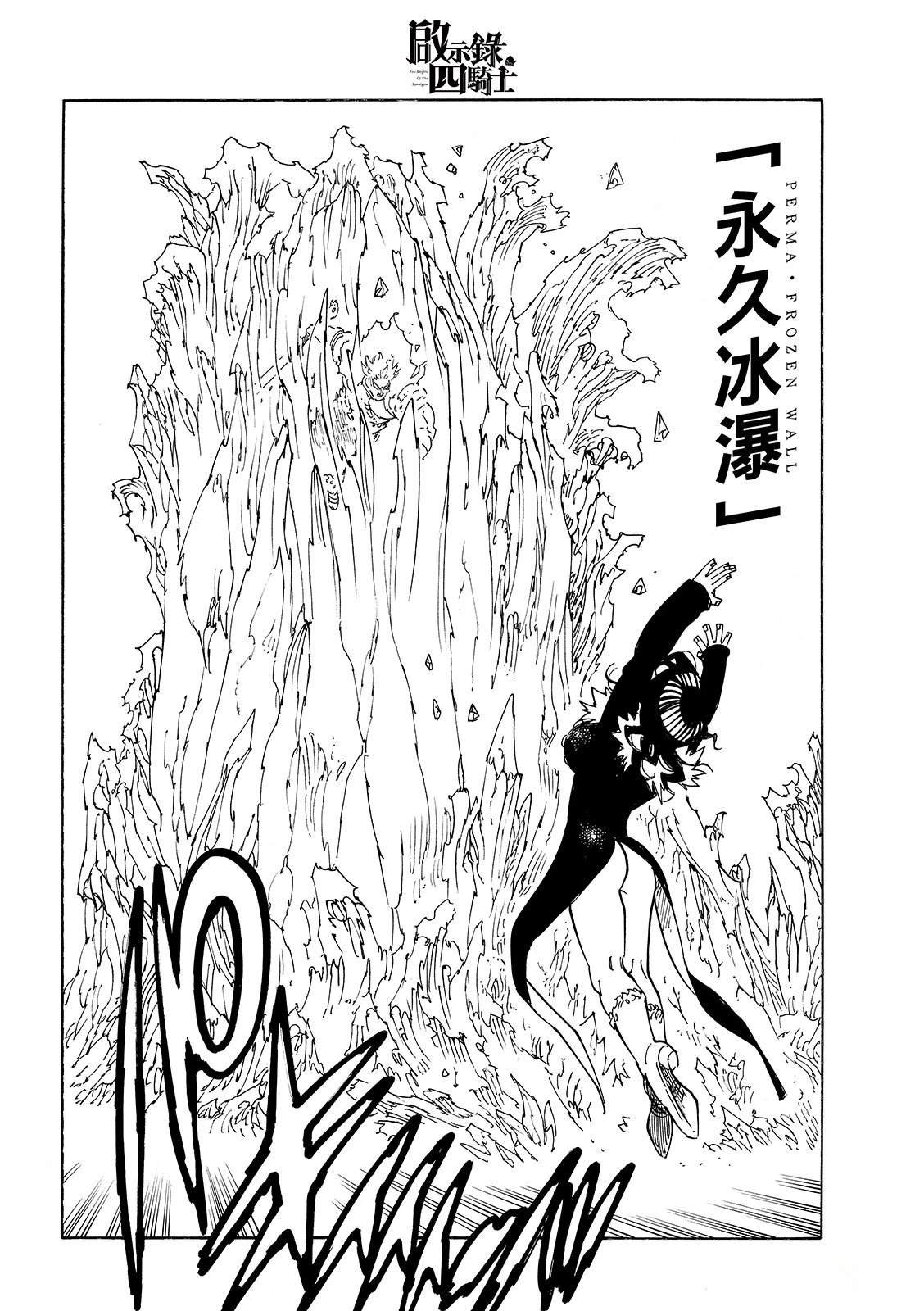 第189话