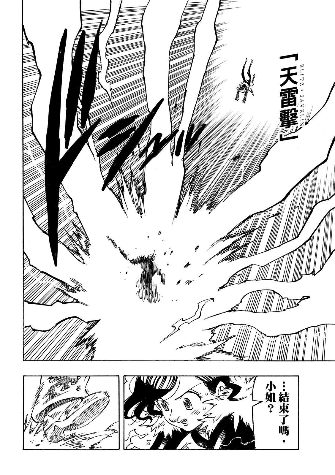 第189话