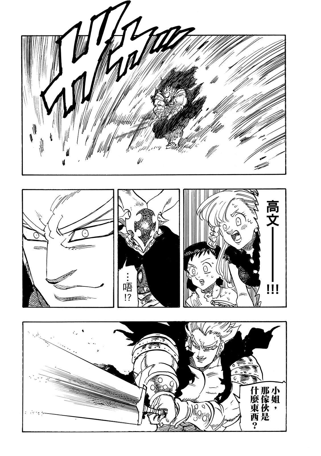 第189话