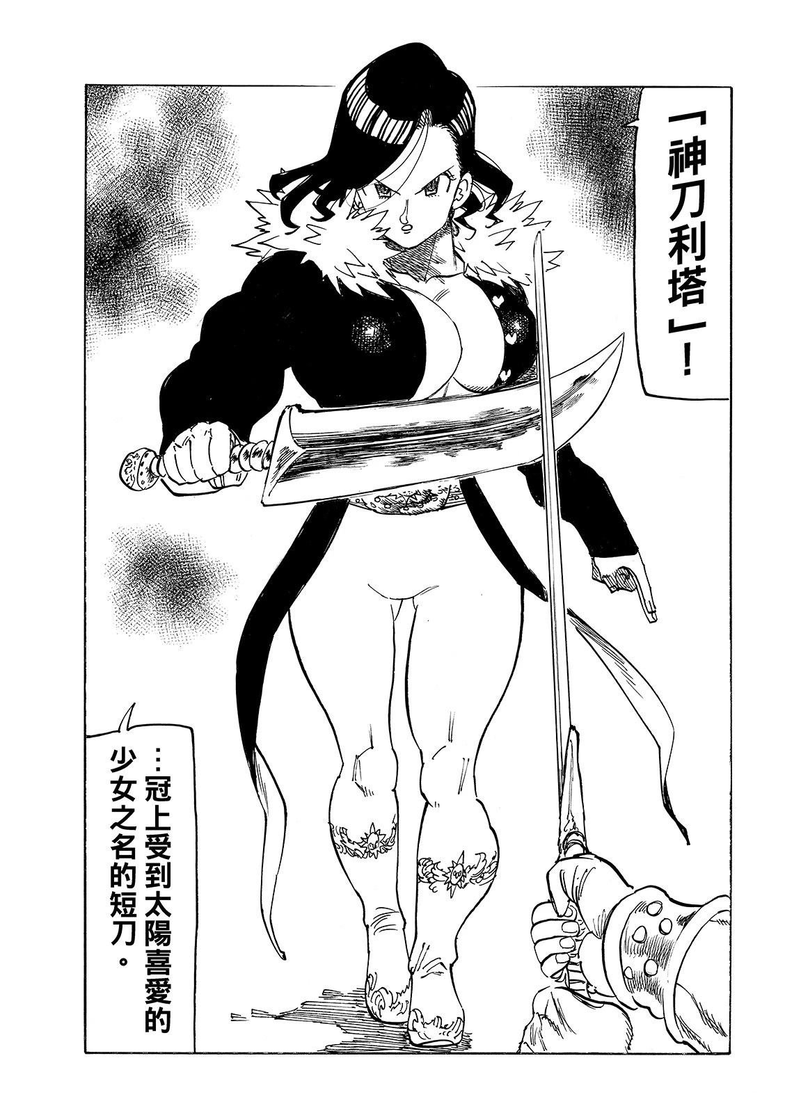 第189话
