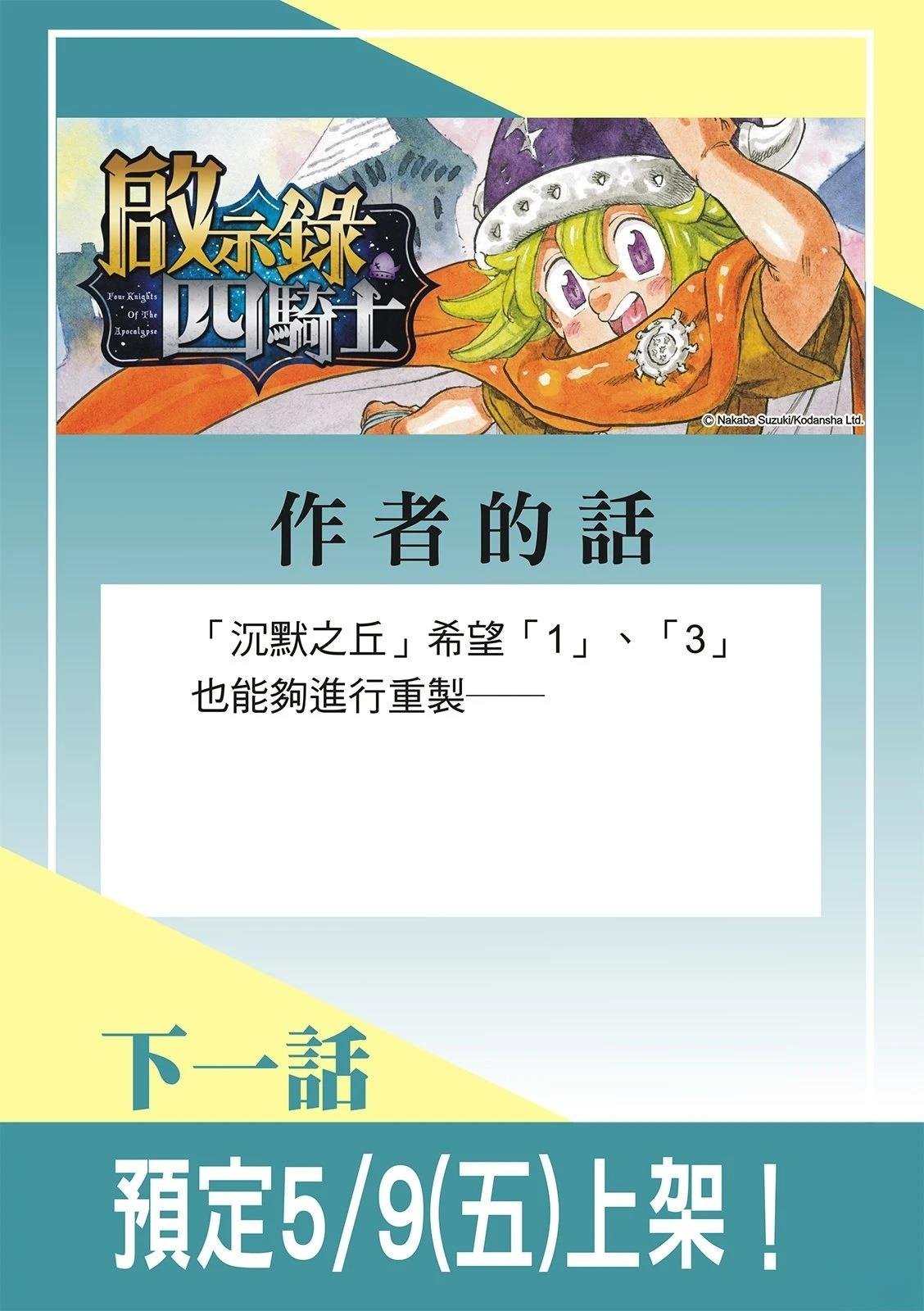 第189话