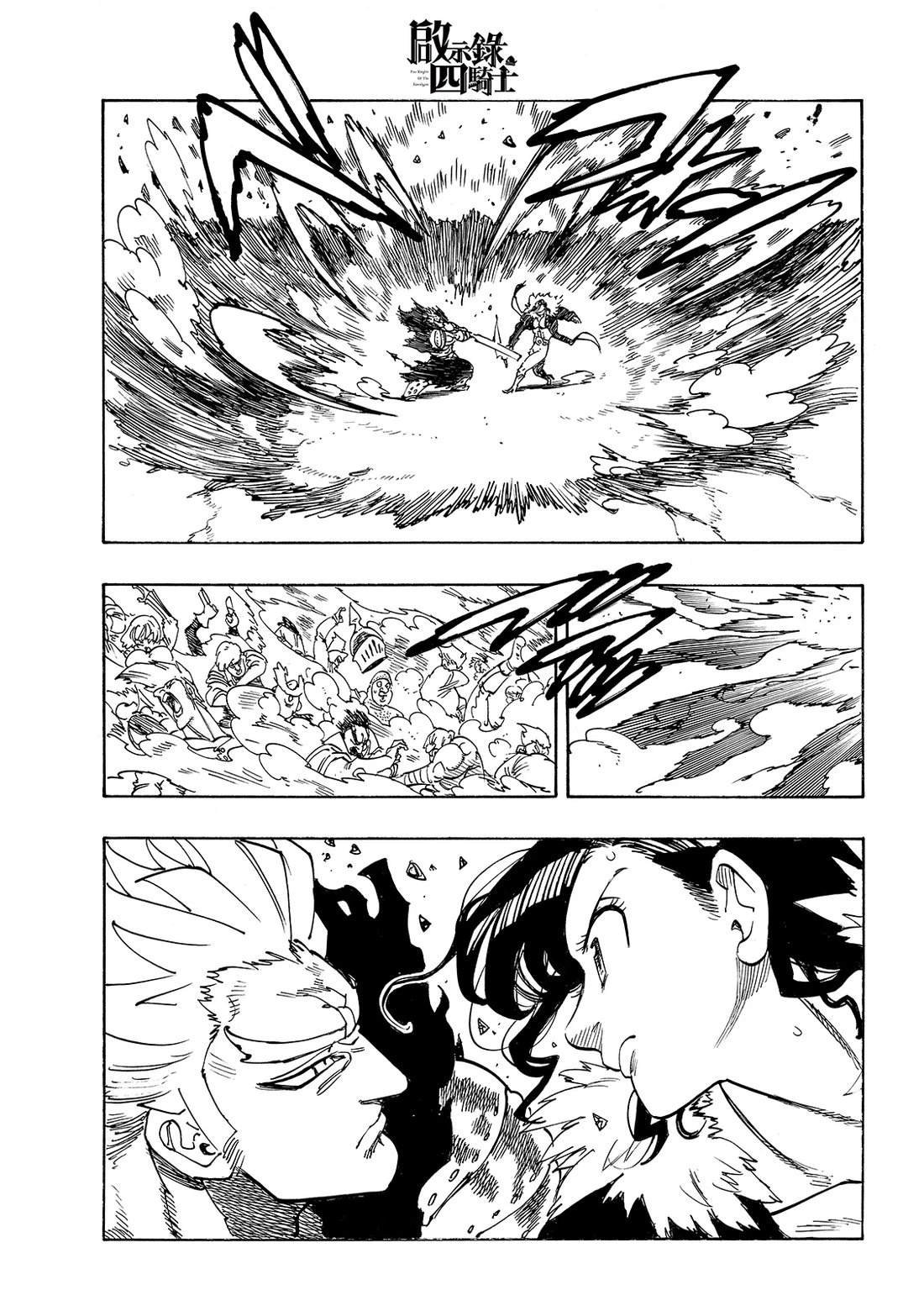 第190话