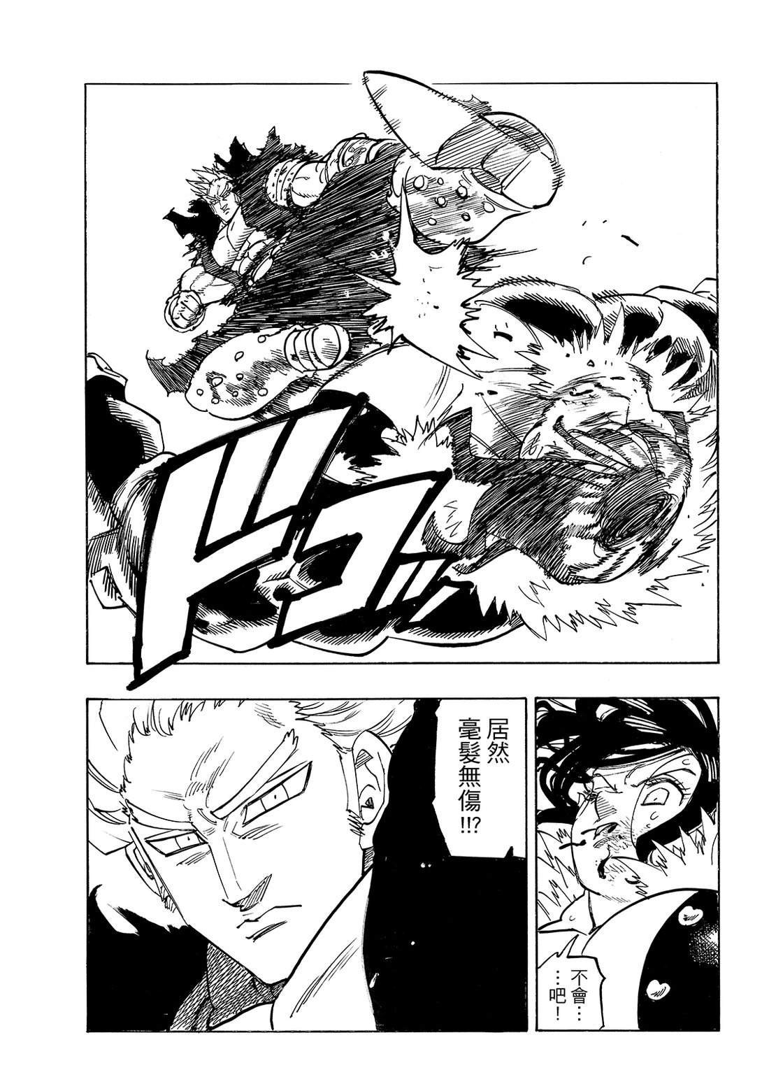 第190话