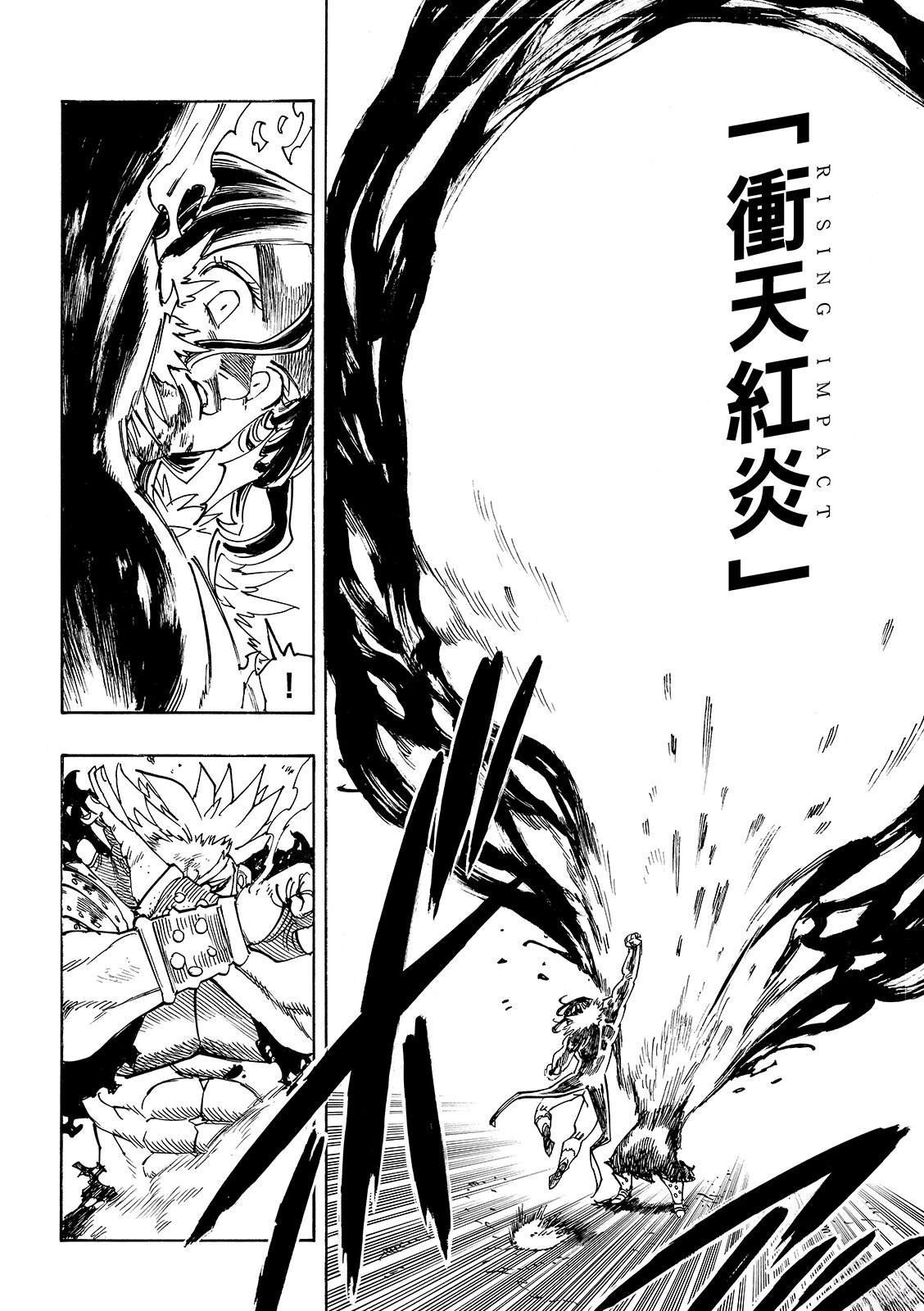 第191话