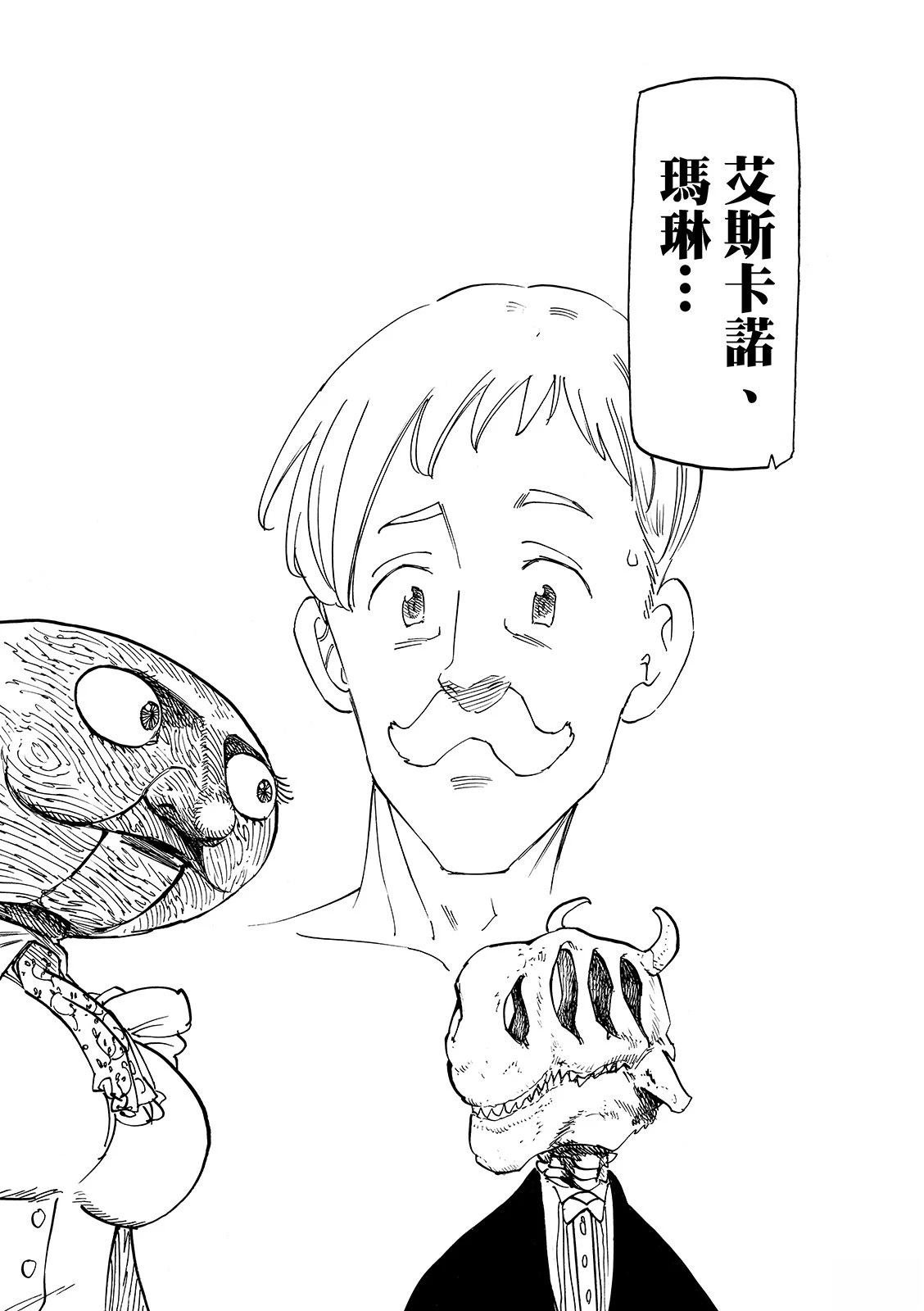 第192话