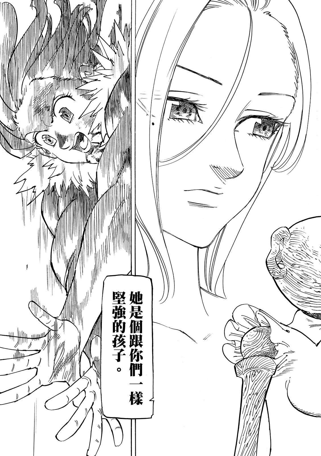 第192话
