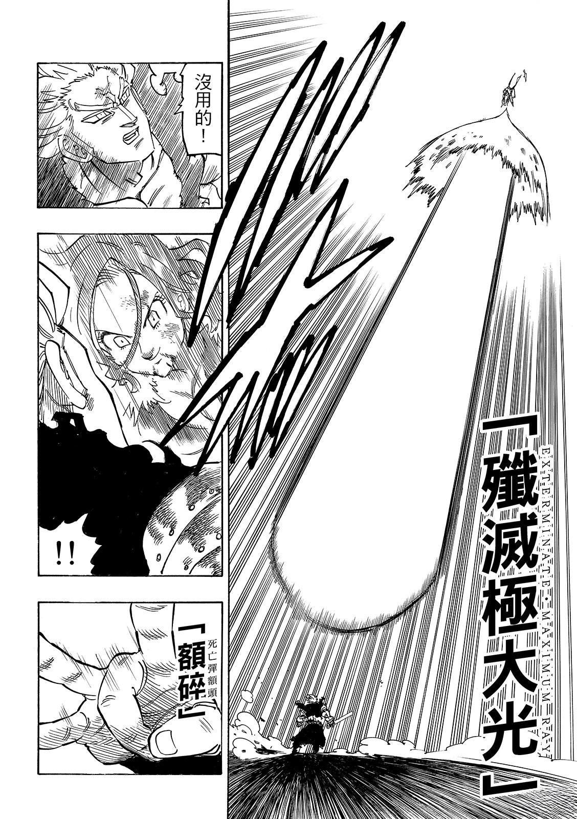 第192话