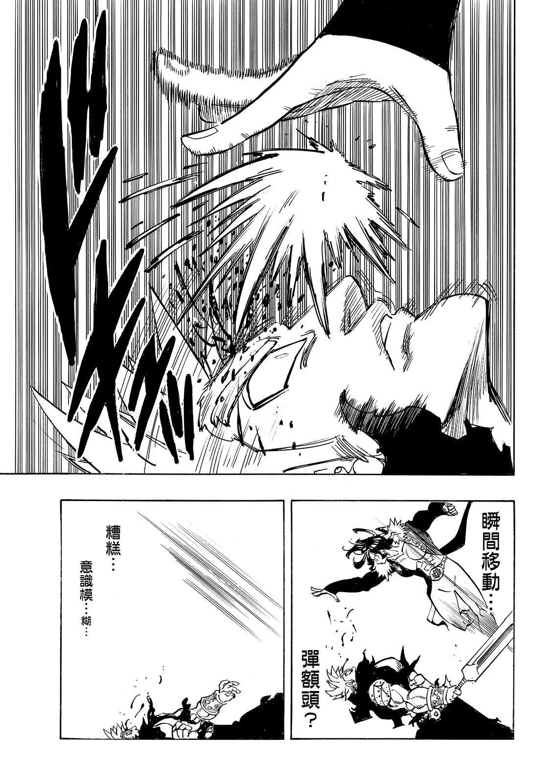 第192话