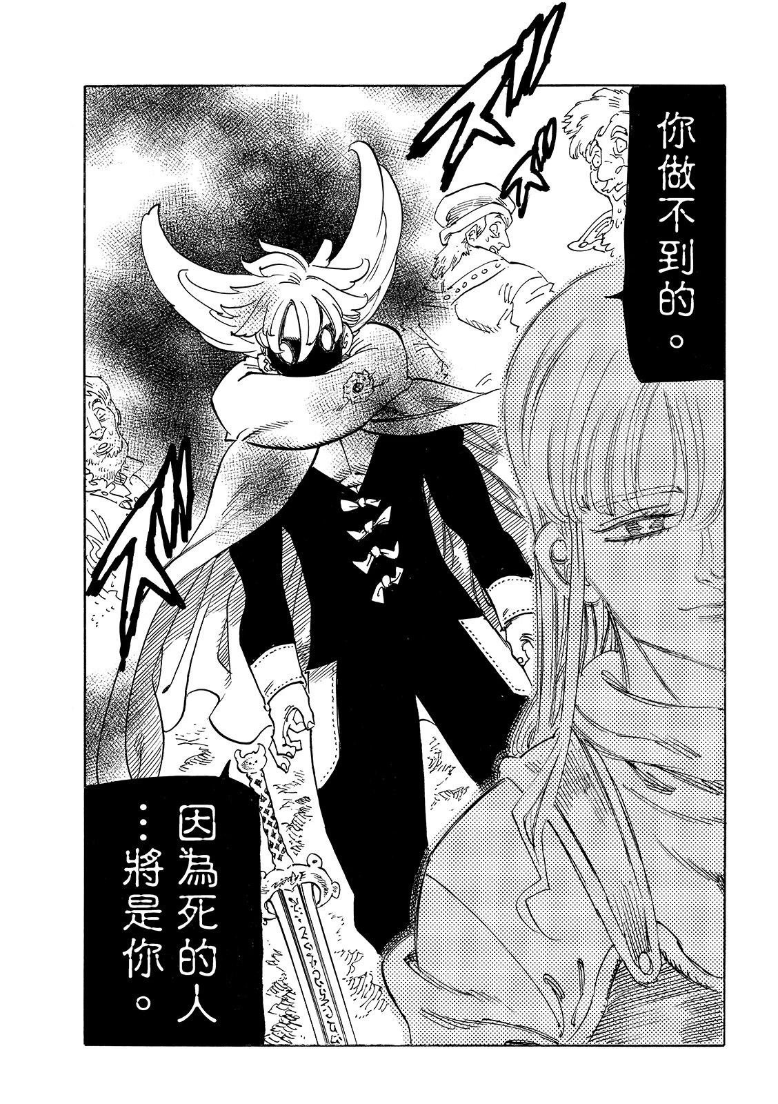 第196话