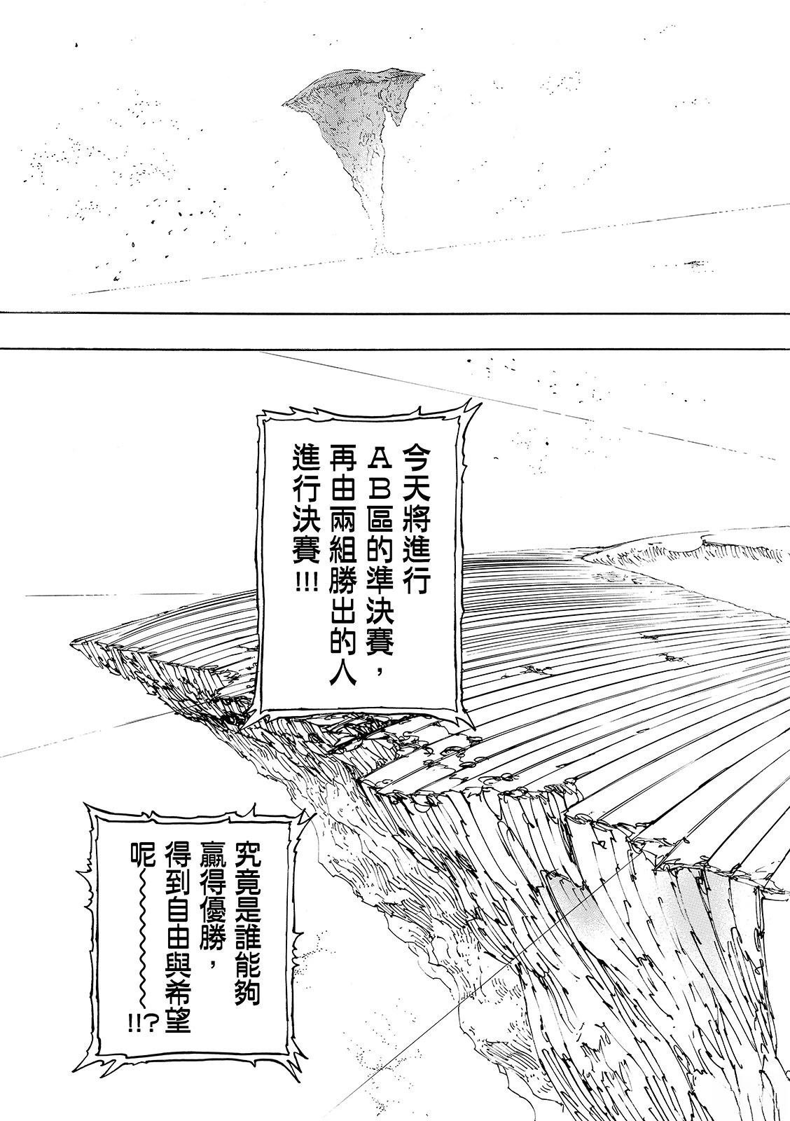 第198话