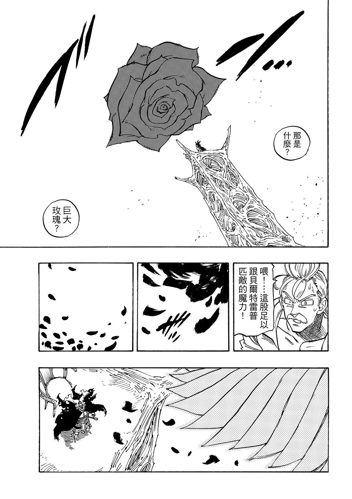 第199话
