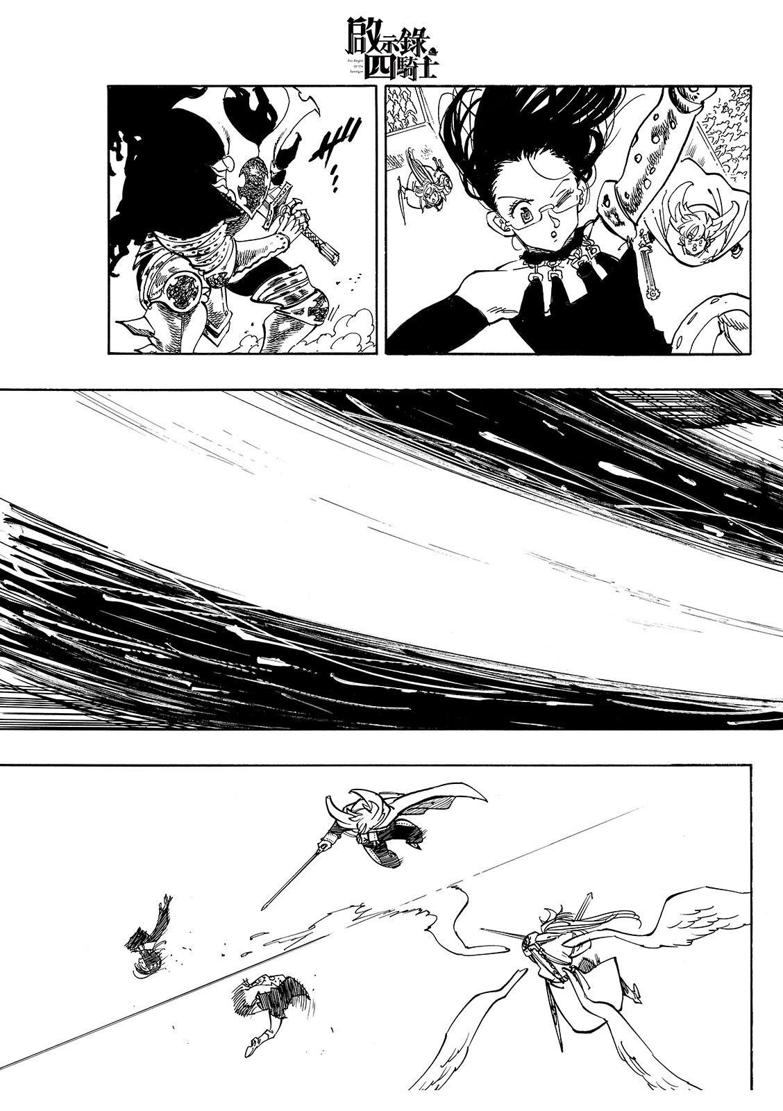 第200话