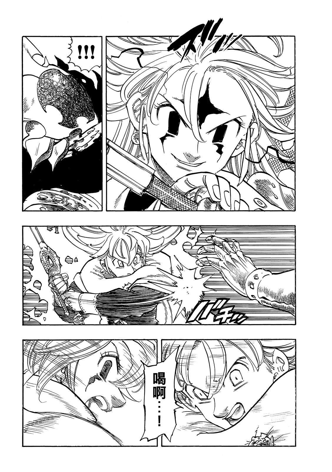 第200话