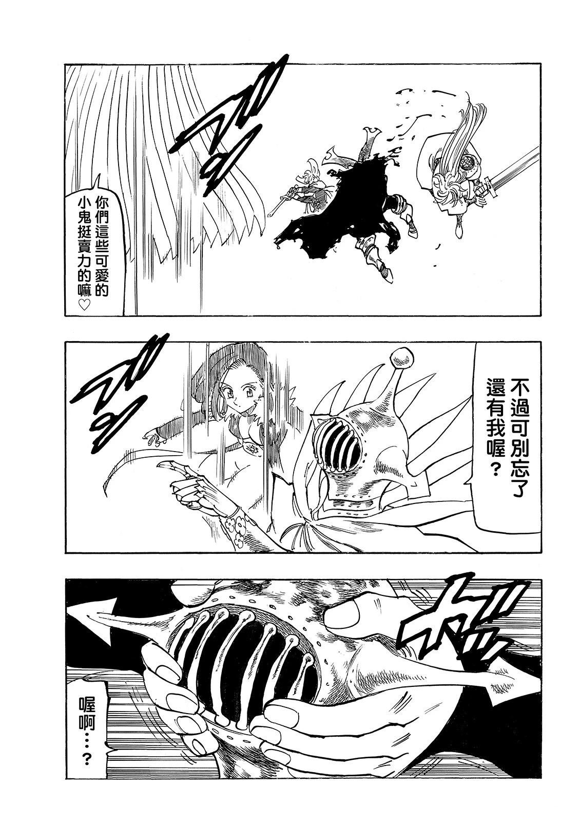 第200话