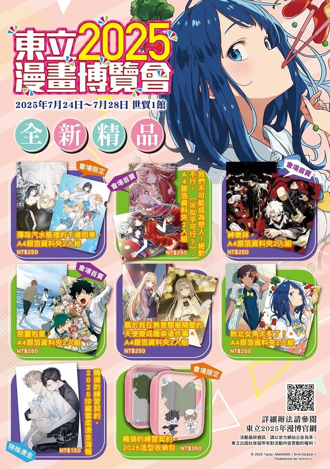 第200话