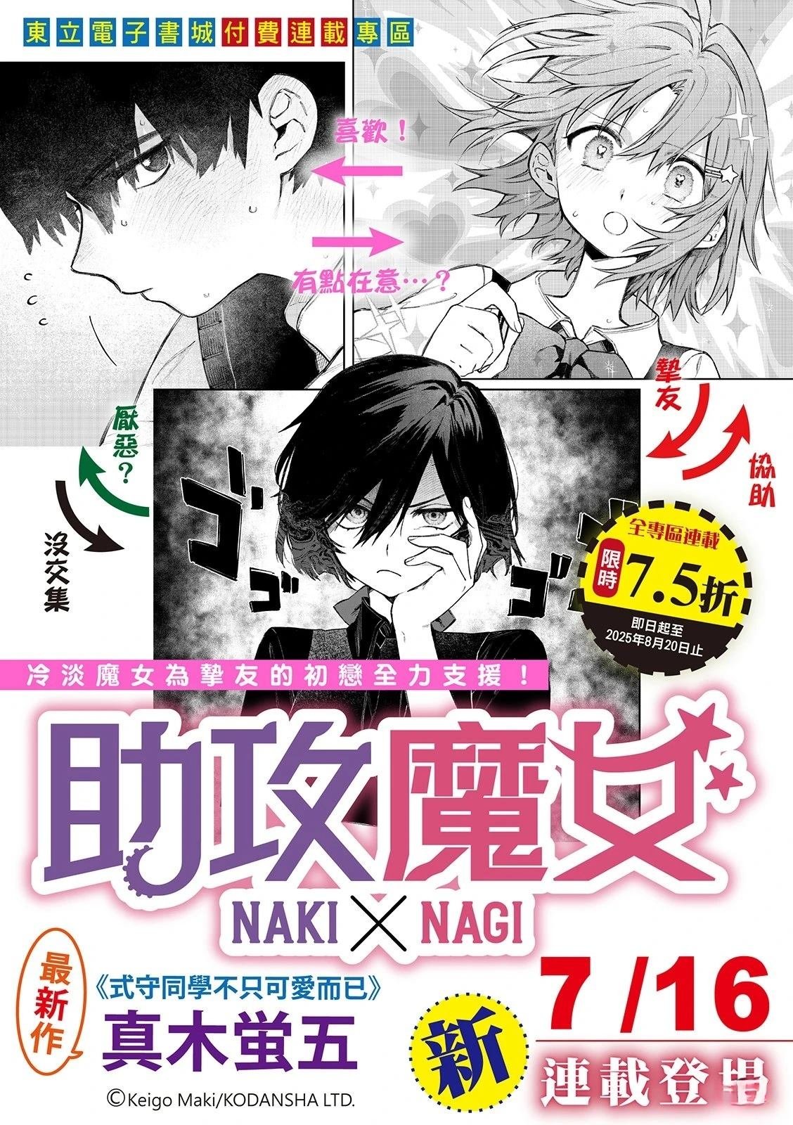 第201话