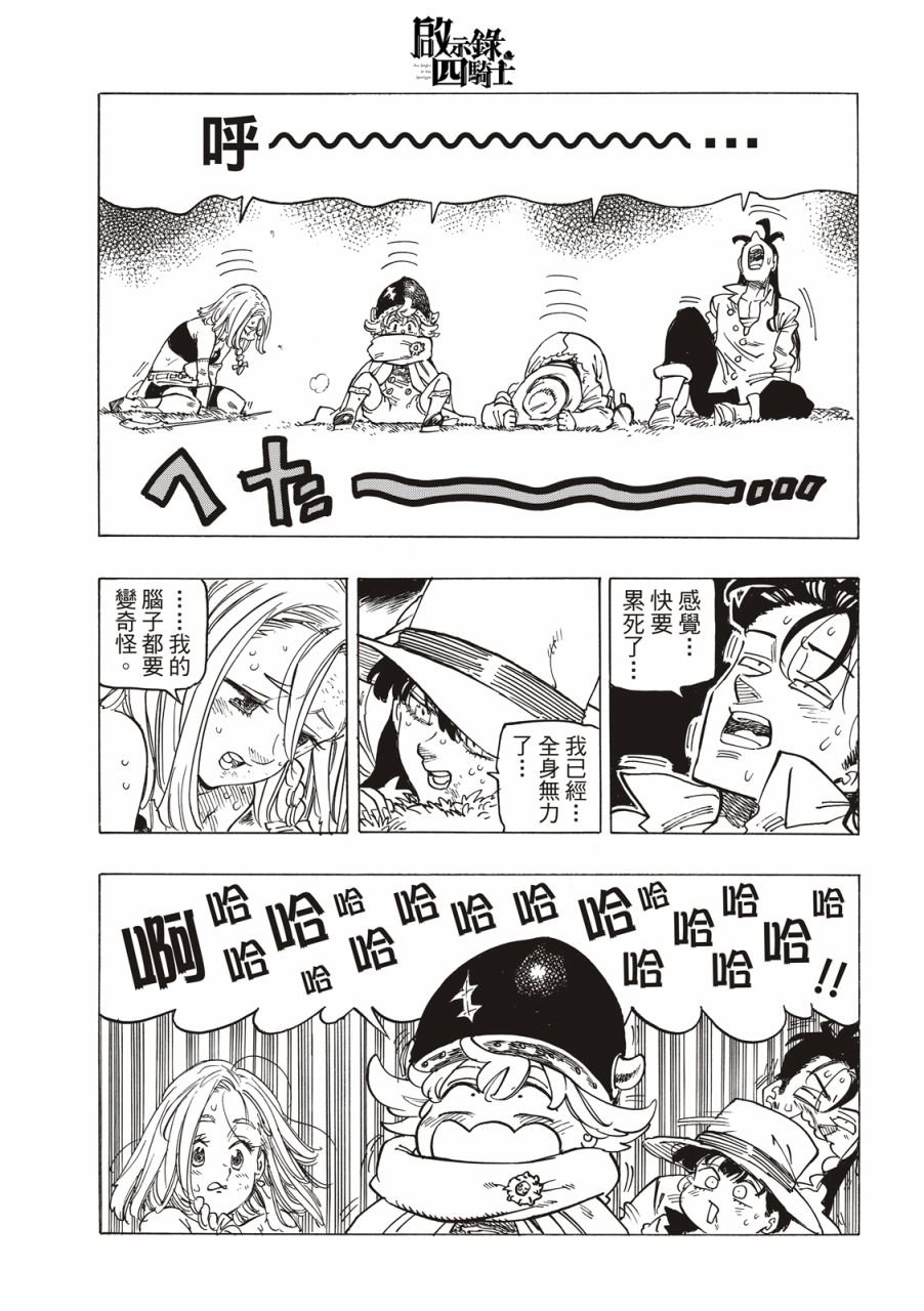 第22话