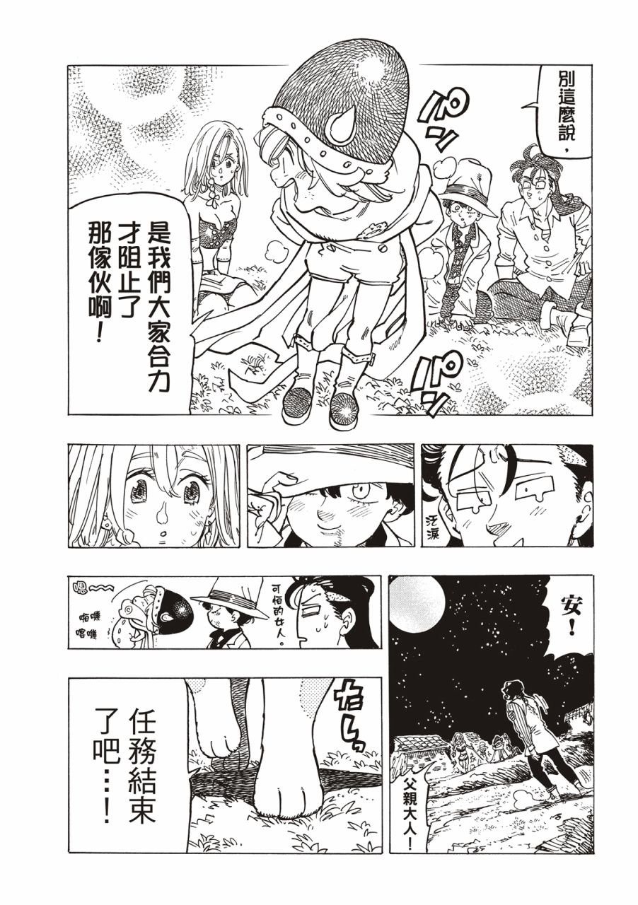 第22话