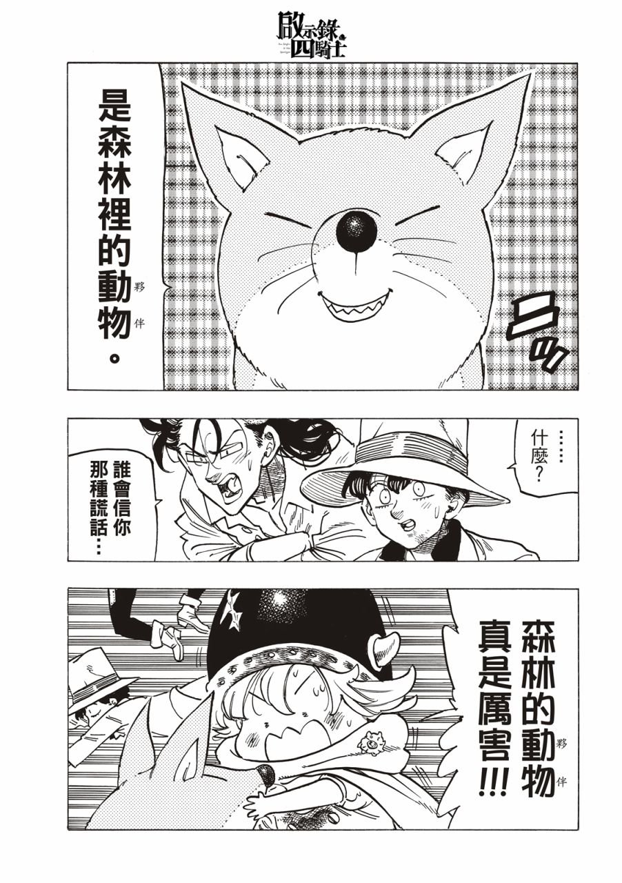 第22话