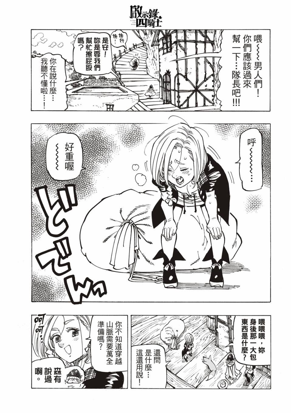 第25话