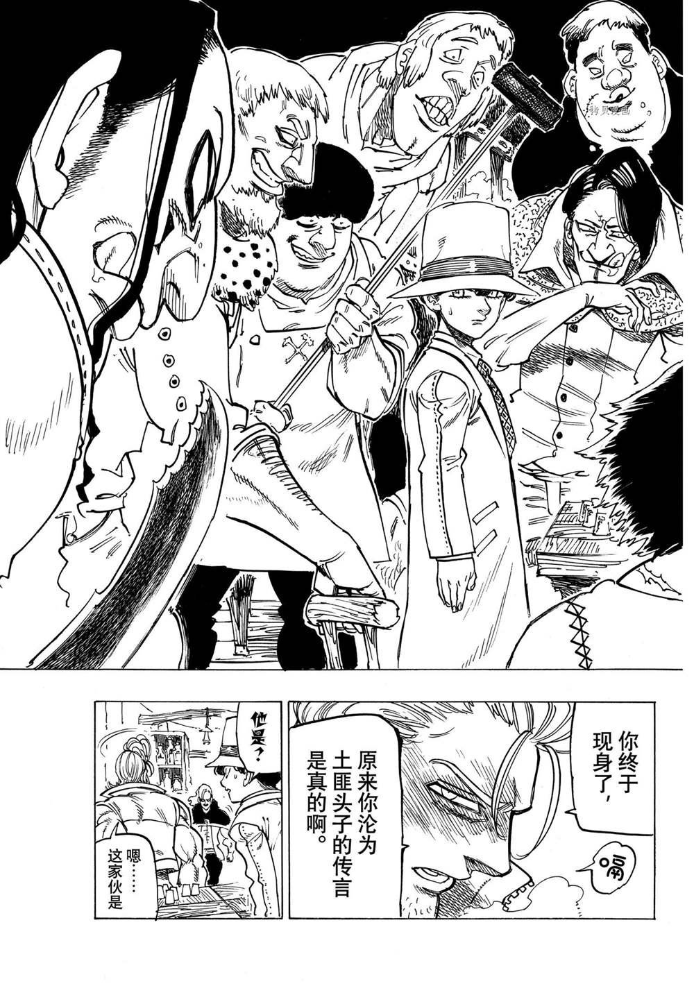 第26话