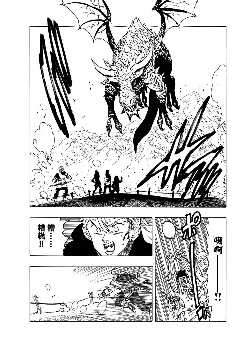 第28话
