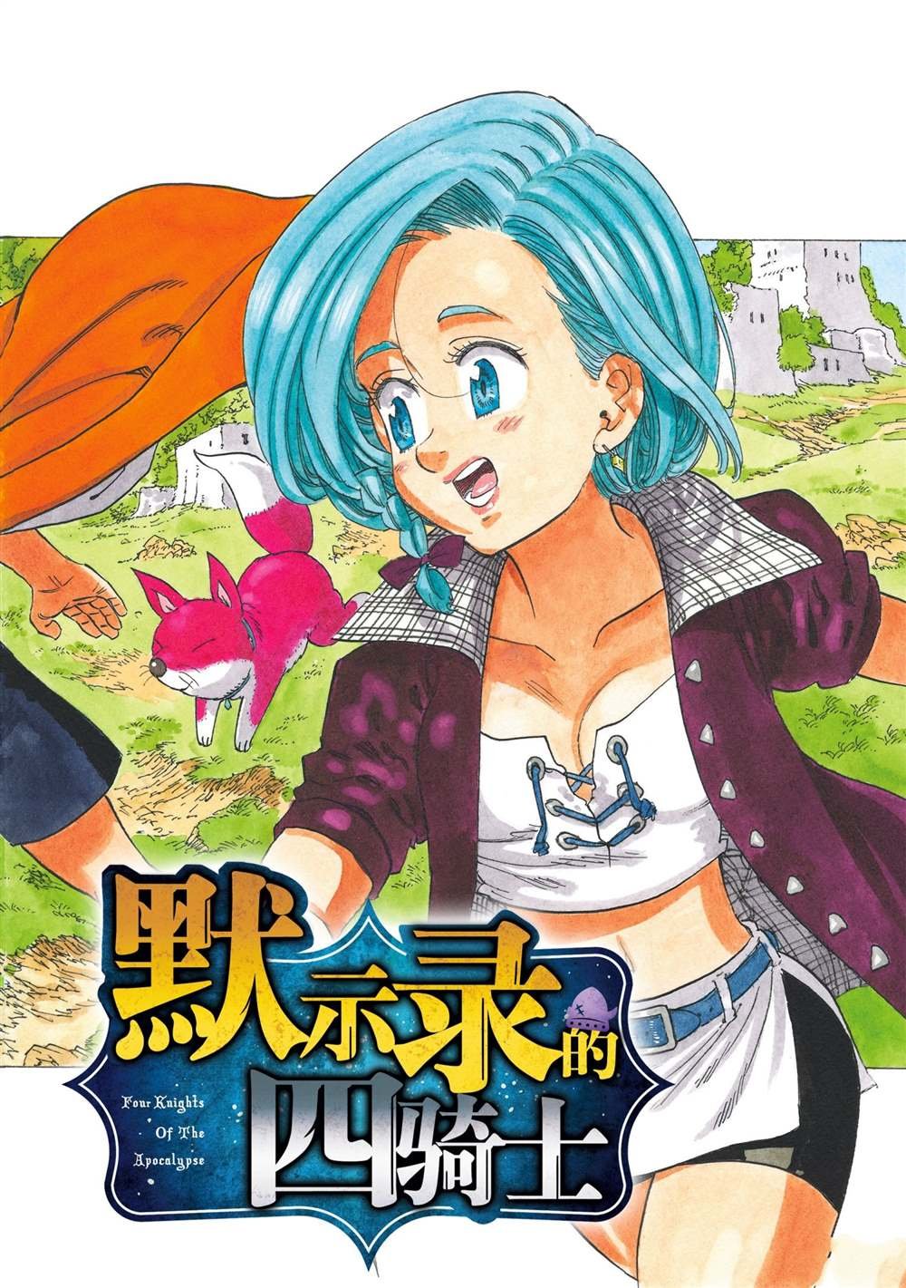第30话