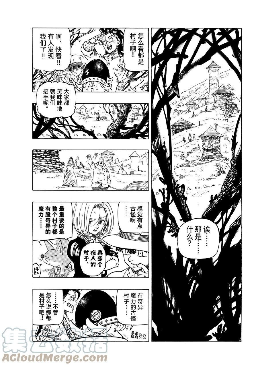 第32话