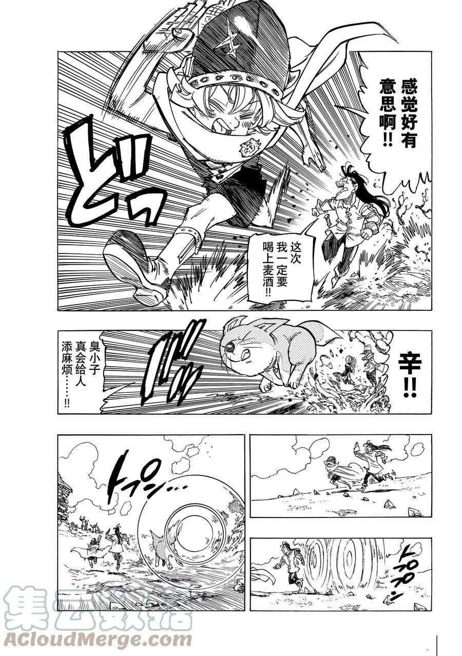 第32话