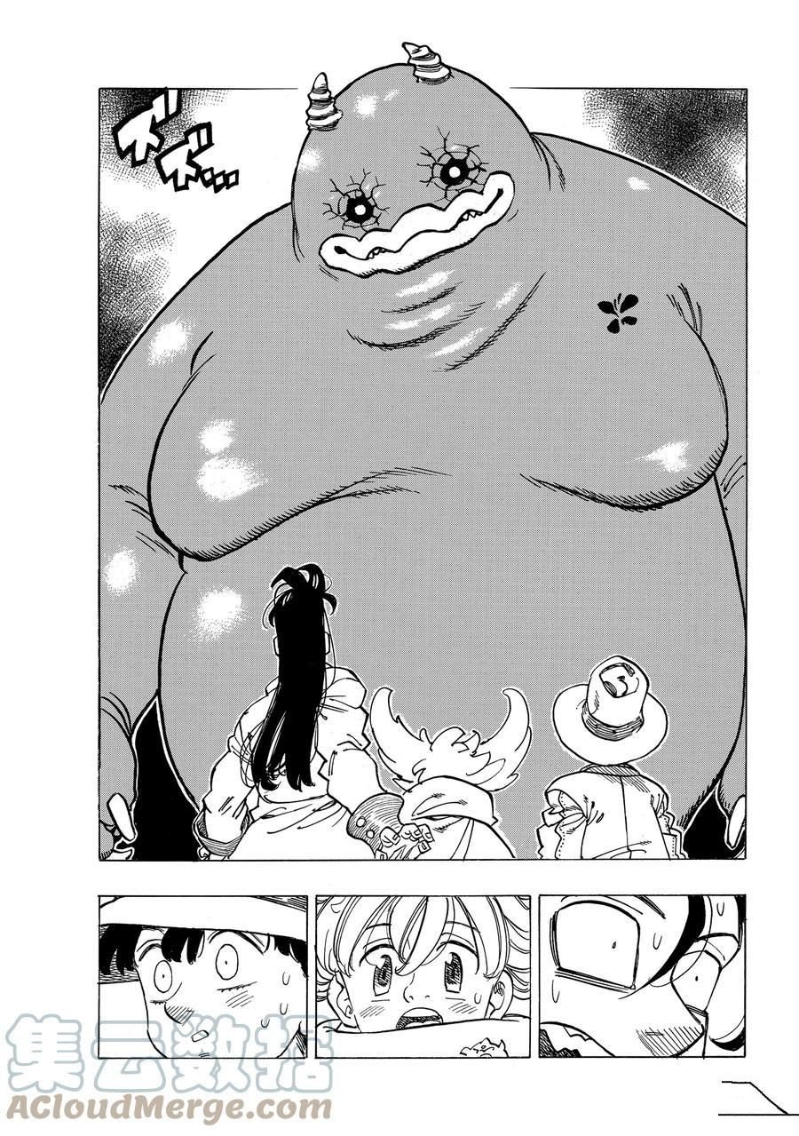 第34话
